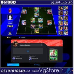 اکانت ای فوتبال با 70 سکه کد 861880