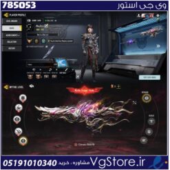 اکانت کالاف دیوتی موبایل لول 174 ریجن هند کد 785053
