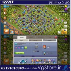 اکانت کلش اف کلنز تاون هال 13 لول 149 کد 127717