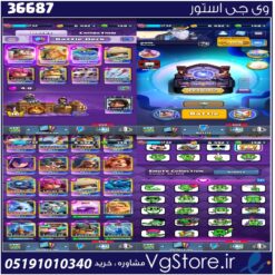 اکانت کلش رویال لول 1732 کد 36687