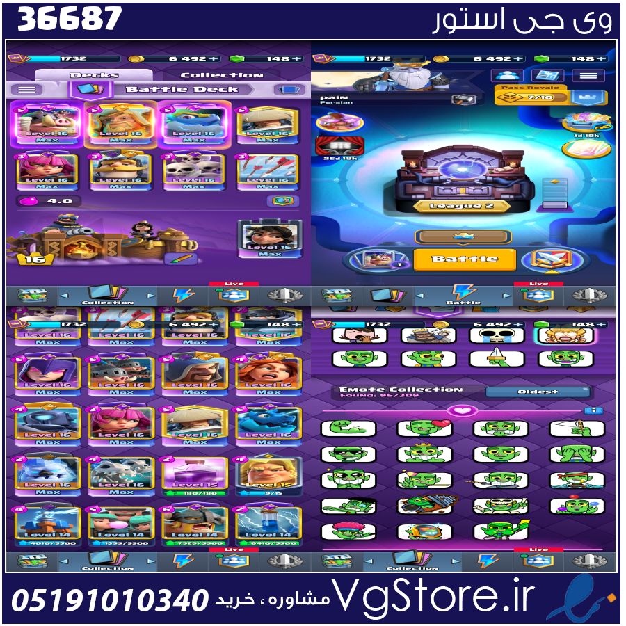 اکانت کلش رویال لول 1732 کد 36687 1 اکانت کلش رویال لول 1732 کد 36687
