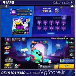 اکانت براول استارز کاپ 31668 کد 41770