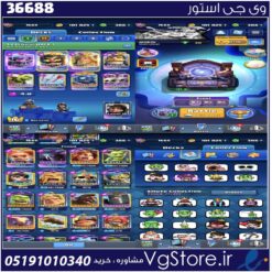 اکانت کلش رویال لول 57 کد 36688