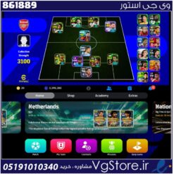 اکانت ای فوتبال با 10 سکه کد 861889