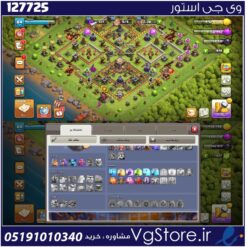 اکانت کلش اف کلنز تاون هال 11 لول 84 کد 127725
