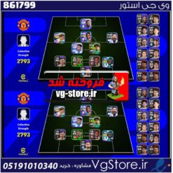 اکانت ای فوتبال با 90 سکه کد 861799