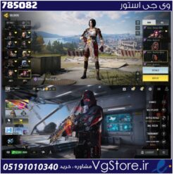 اکانت کالاف دیوتی موبایل لول 410 ریجن هند کد 785082