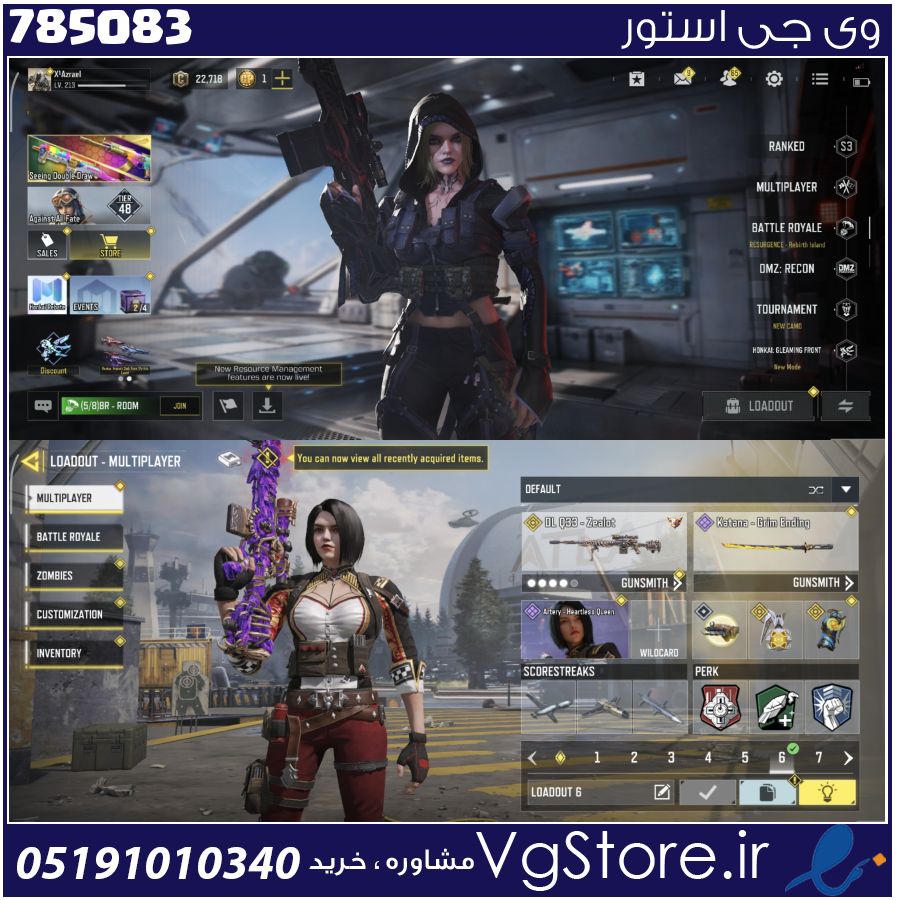 اکانت کالاف دیوتی موبایل لول 213 ریجن هند کد 785083 1 اکانت کالاف دیوتی موبایل لول 213 ریجن هند کد 785083