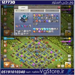 اکانت کلش اف کلنز تاون هال 13 لول 93 کد 127730
