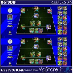 اکانت ای فوتبال با 00 سکه کد 861900