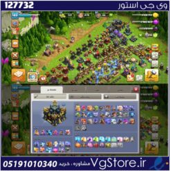 اکانت کلش اف کلنز تاون هال 17 لول 185 کد 127732