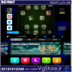 اکانت ای فوتبال با 75 سکه کد 861907