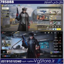 اکانت کالاف دیوتی موبایل لول 8 ریجن هند کد 785088
