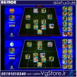 اکانت ای فوتبال با 100 سکه کد 861908