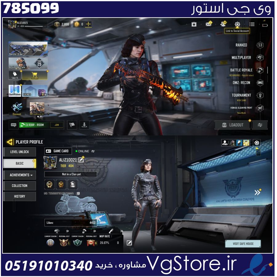 اکانت کالاف دیوتی موبایل لول 404 ریجن هند کد 785099 1 اکانت کالاف دیوتی موبایل لول 404 ریجن هند کد 785099