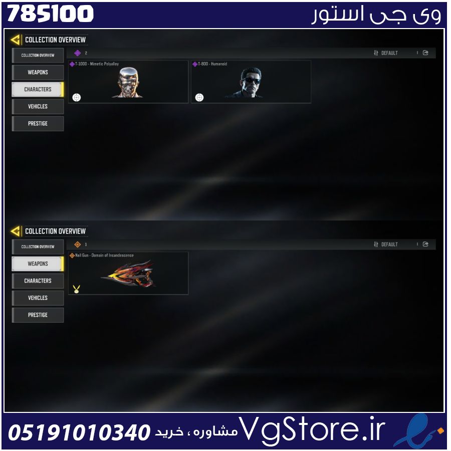 اکانت کالاف دیوتی موبایل لول 1 ریجن هند کد 785100 1 اکانت کالاف دیوتی موبایل لول 1 ریجن هند کد 785100