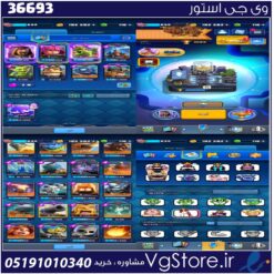 اکانت کلش رویال لول 690 کد 36693