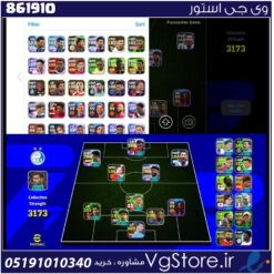اکانت ای فوتبال با 100 سکه کد 861910