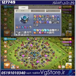 اکانت کلش اف کلنز تاون هال 13 لول 101 کد 127749