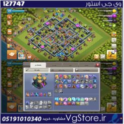 اکانت کلش اف کلنز تاون هال 14 لول 129 کد 127747