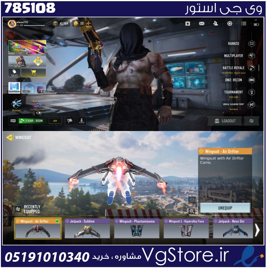 اکانت کالاف دیوتی موبایل لول 450 ریجن هند کد 785108 1 اکانت کالاف دیوتی موبایل لول 450 ریجن هند کد 785108