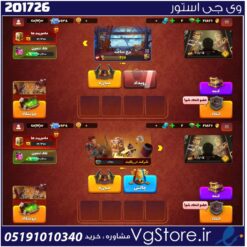 اکانت پسر خوانده لول 40 کد 201726