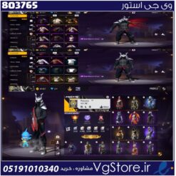 اکانت فری فایر لول 71 ریجن خاور کد 803765