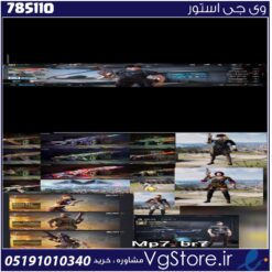 اکانت کالاف دیوتی موبایل لول 430 ریجن هند کد 785110