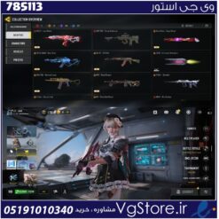 اکانت کالاف دیوتی موبایل لول 387 ریجن هند کد 785113