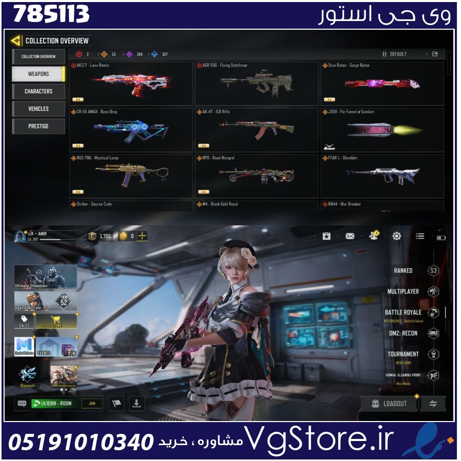 اکانت کالاف دیوتی موبایل لول 387 ریجن هند کد 785113 1 اکانت کالاف دیوتی موبایل لول 387 ریجن هند کد 785113