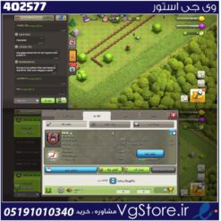 خرید کلن کلش لول 22 وارلیگ چمپیون ( قهرمانی) کد 402577