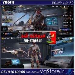 اکانت کالاف دیوتی موبایل لول 401 ریجن اروپا کد 785111