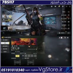 اکانت کالاف دیوتی موبایل لول 45 ریجن هند کد 785117