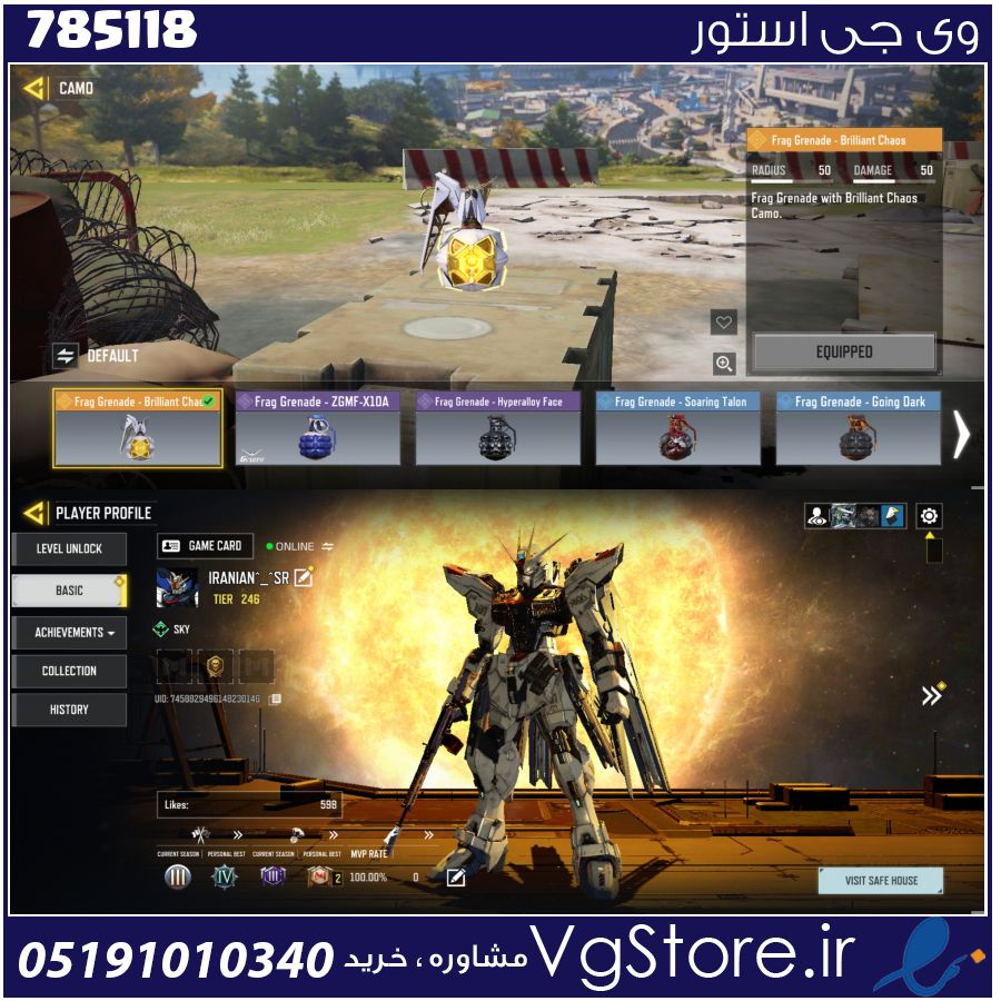 اکانت کالاف دیوتی موبایل لول 247 ریجن هند کد 785118 1 اکانت کالاف دیوتی موبایل لول 247 ریجن هند کد 785118