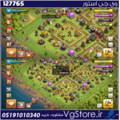 اکانت کلش اف کلنز تاون هال 10 لول 96 کد 127765