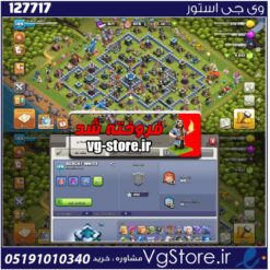 اکانت کلش اف کلنز تاون هال 13 لول 149 کد 127717