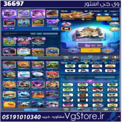 اکانت کلش رویال لول 44 کد 36697
