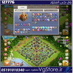 اکانت کلش اف کلنز تاون هال 16 لول 154 کد 127776