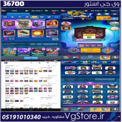 اکانت کلش رویال لول 62 کد 36700