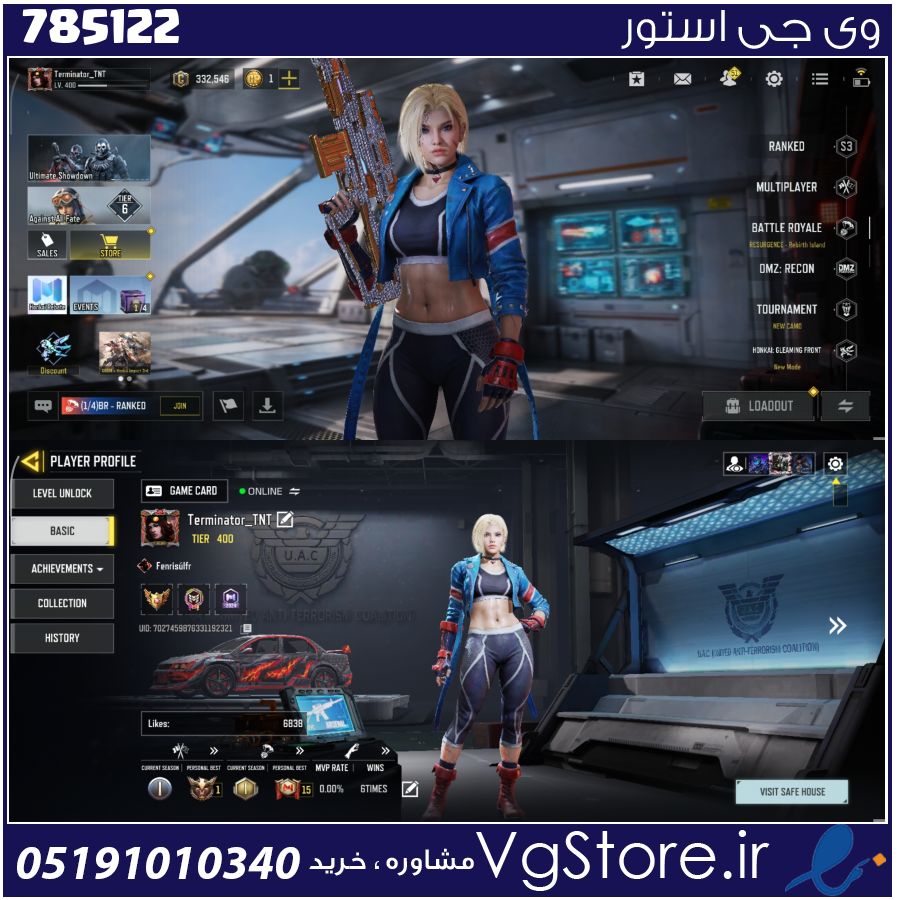 اکانت کالاف دیوتی موبایل لول 400 ریجن هند کد 785122 1 اکانت کالاف دیوتی موبایل لول 400 ریجن هند کد 785122