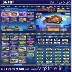 اکانت کلش رویال لول 1691 کد 36701