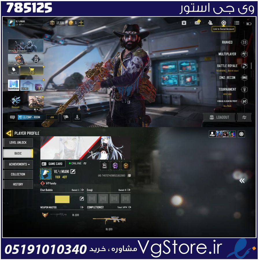 اکانت کالاف دیوتی موبایل لول 407 ریجن هند کد 785125 1 اکانت کالاف دیوتی موبایل لول 407 ریجن هند کد 785125
