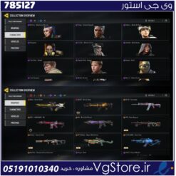 اکانت کالاف دیوتی موبایل لول 401 ریجن هند کد 785127
