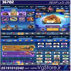 اکانت کلش رویال لول 13 کد 36702
