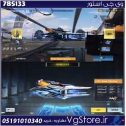 اکانت کالاف دیوتی موبایل لول 1 ریجن هند کد 785133