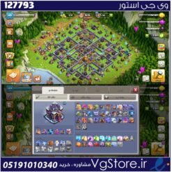 اکانت کلش اف کلنز تاون هال 16 لول 145 کد 127793