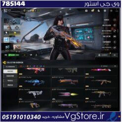 اکانت کالاف دیوتی موبایل لول 450 ریجن هند کد 785144