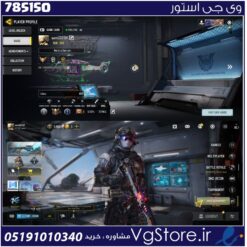 اکانت کالاف دیوتی موبایل لول 252 ریجن اسیا کد 785150