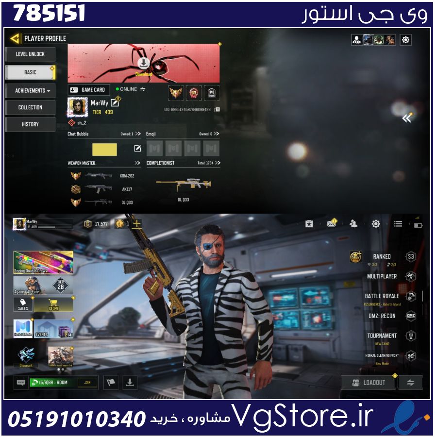 اکانت کالاف دیوتی موبایل لول 411 ریجن هند کد 785151 1 اکانت کالاف دیوتی موبایل لول 411 ریجن هند کد 785151