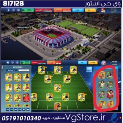 اکانت بازی دریم لیگ ساکر لول 69 کد 817128